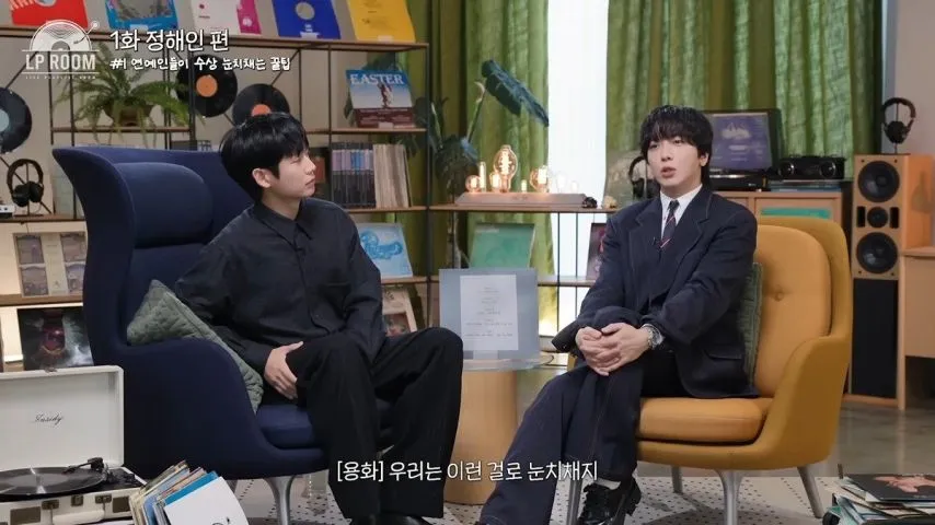 연예인들이 시상식에서 수상을 눈치채는 꿀팁