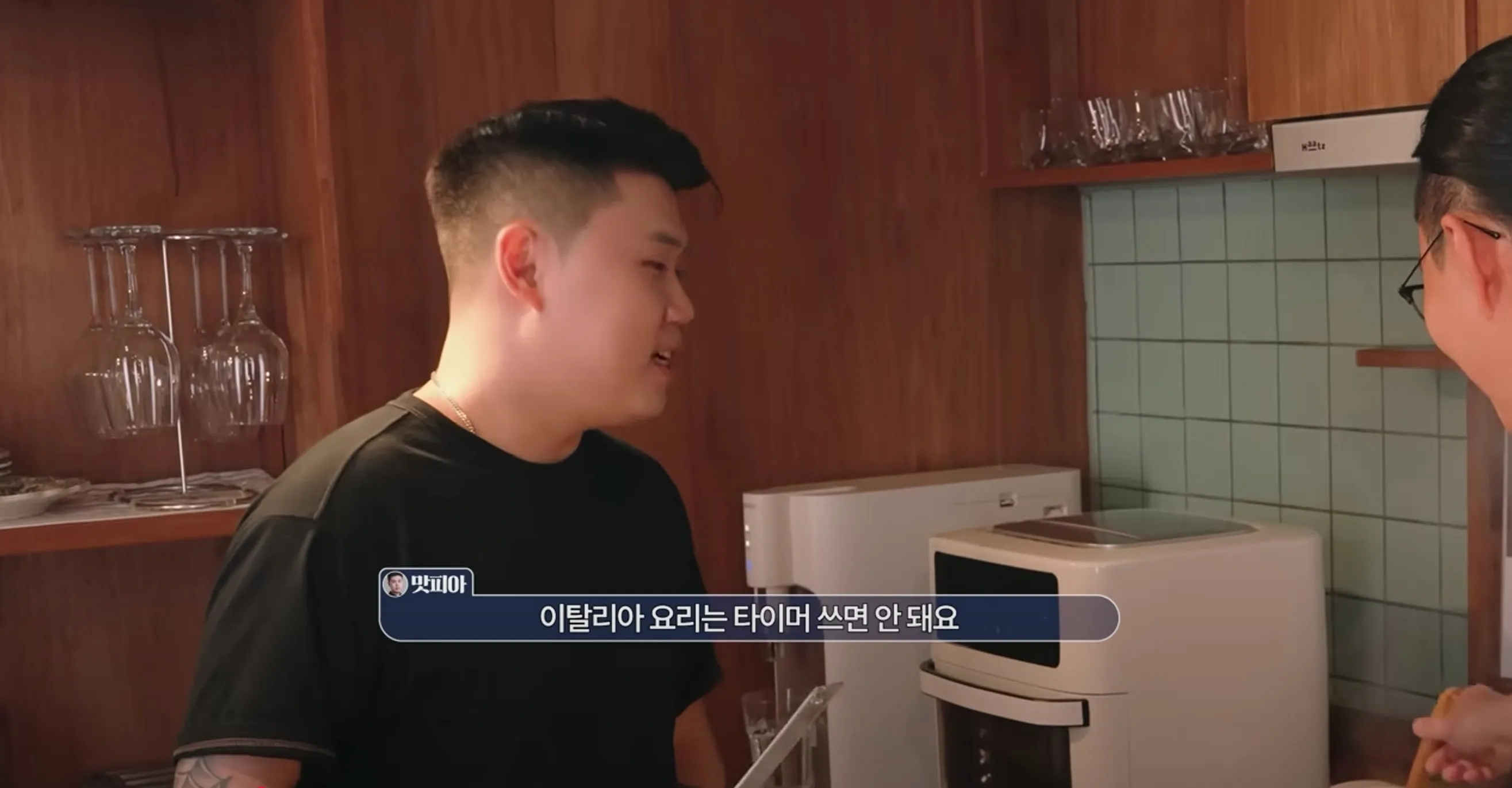이탈리아 주방에서 의외로 안쓰는거