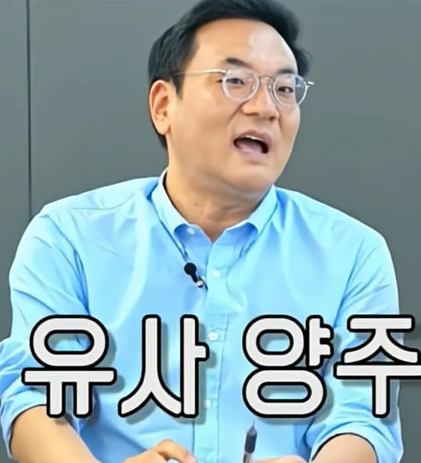 캪틴큐 의 놀라운 사실