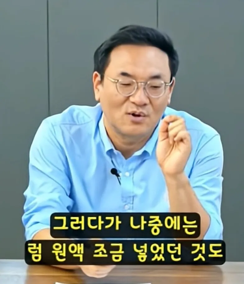 캪틴큐 의 놀라운 사실