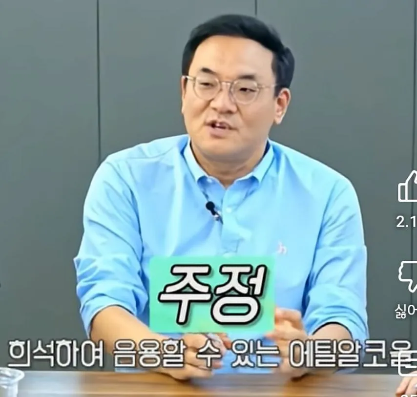 캪틴큐 의 놀라운 사실