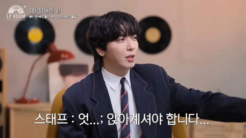 연예인들이 시상식에서 수상을 눈치채는 꿀팁