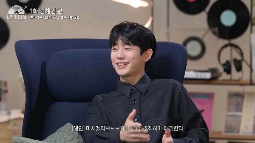 연예인들이 시상식에서 수상을 눈치채는 꿀팁