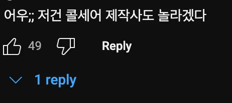 항공기✈️ 미니어처의 정점에 선 한국인