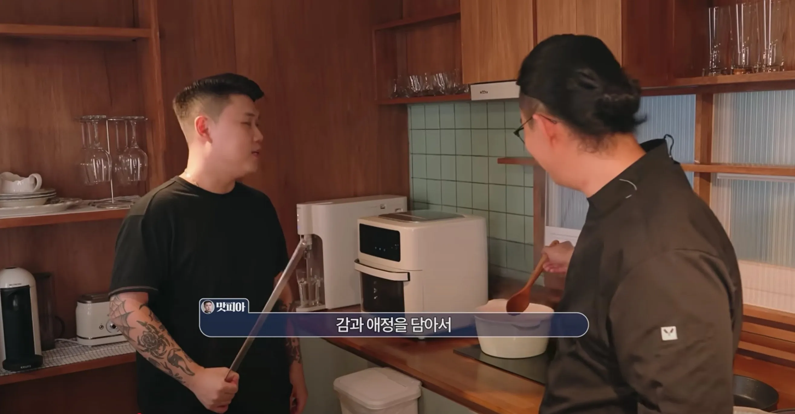 이탈리아 주방에서 의외로 안쓰는거