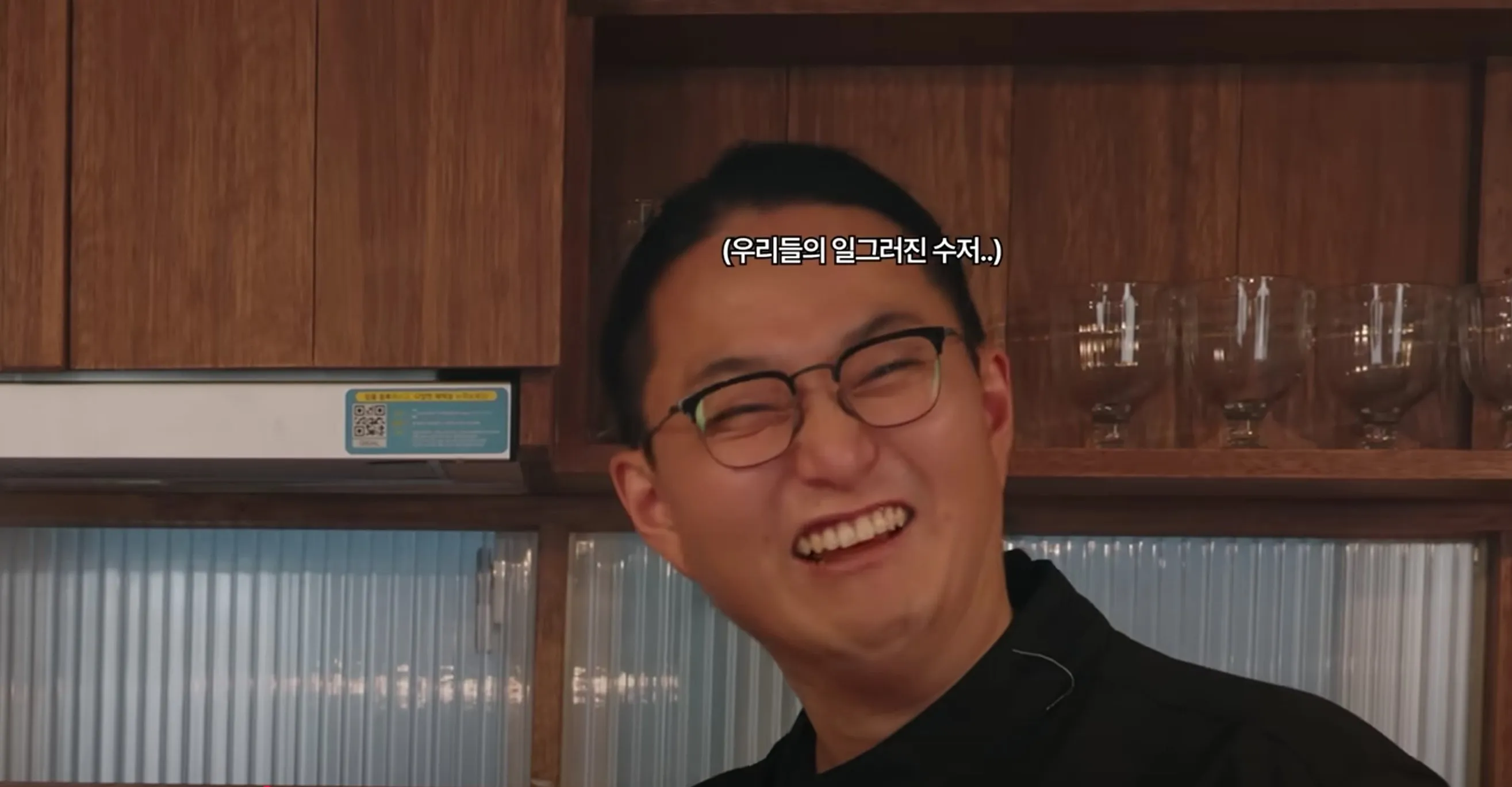 이탈리아 주방에서 의외로 안쓰는거