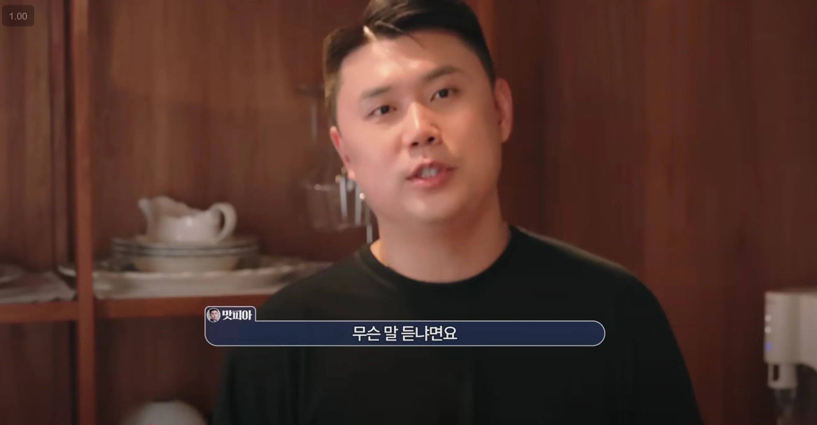 이탈리아 주방에서 의외로 안쓰는거