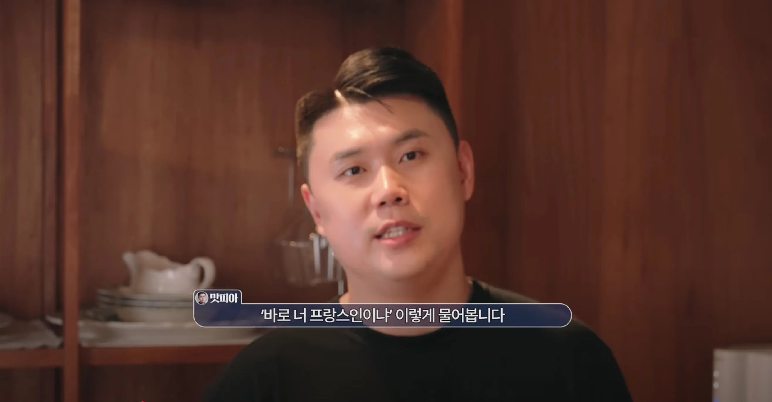 이탈리아 주방에서 의외로 안쓰는거
