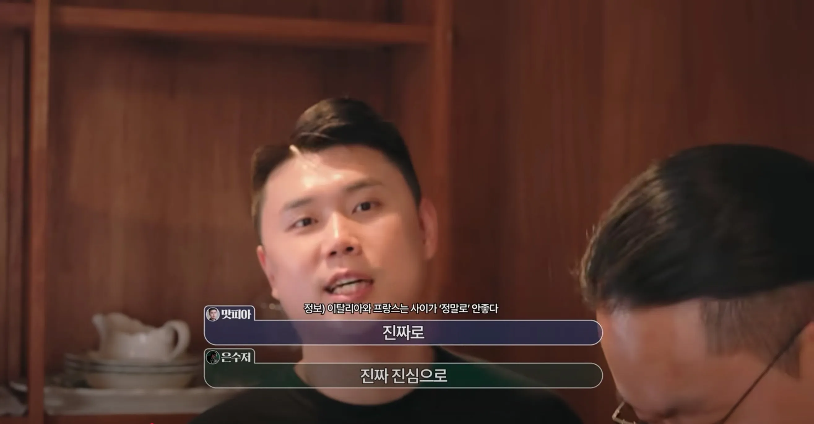 이탈리아 주방에서 의외로 안쓰는거