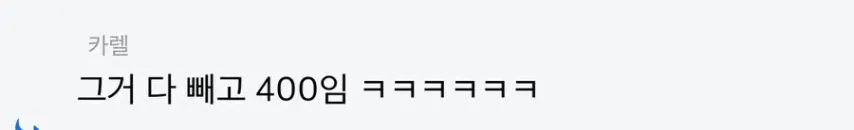 최근 개인택시 번호판 시세.jpg