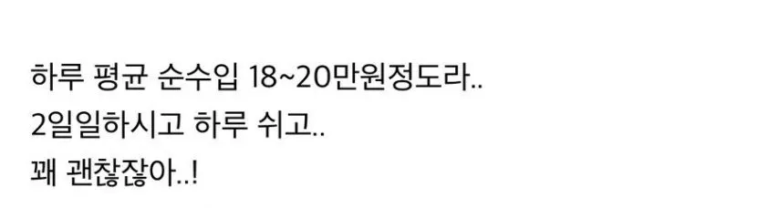 최근 개인택시 번호판 시세.jpg