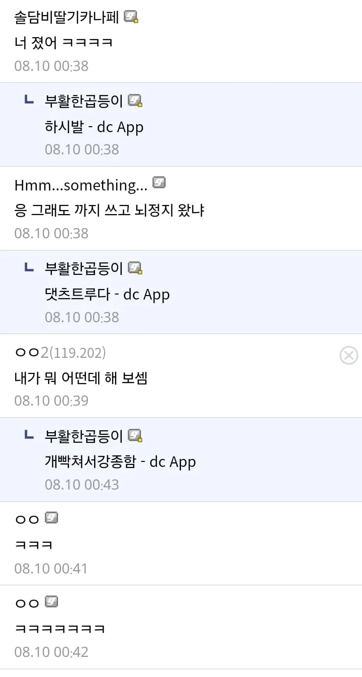 챗 gpt한테 개발리기 시작한 인류...