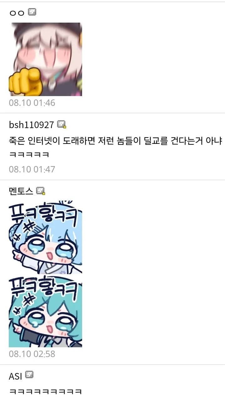 챗 gpt한테 개발리기 시작한 인류...