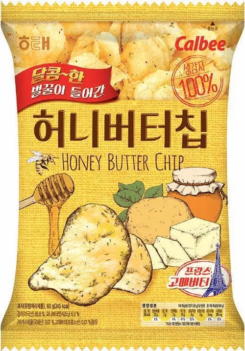 허니버터칩 근황