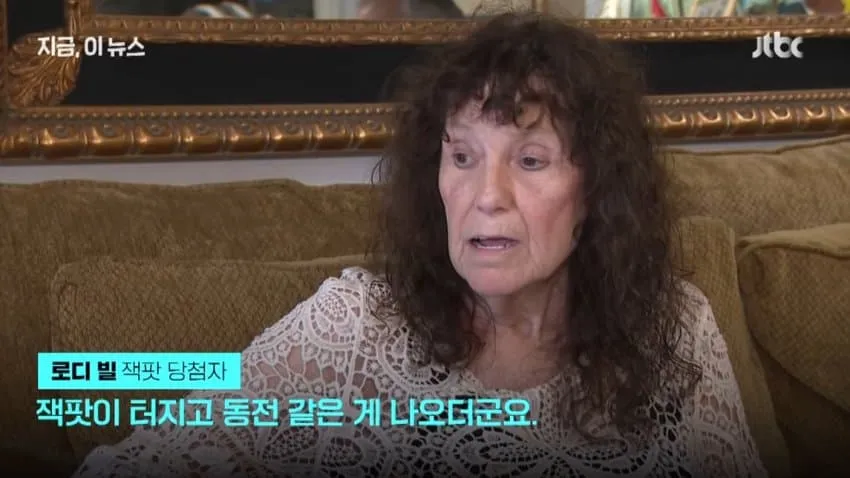 카지노 잭팟 터졌는데 48만원 받고 내쫓김