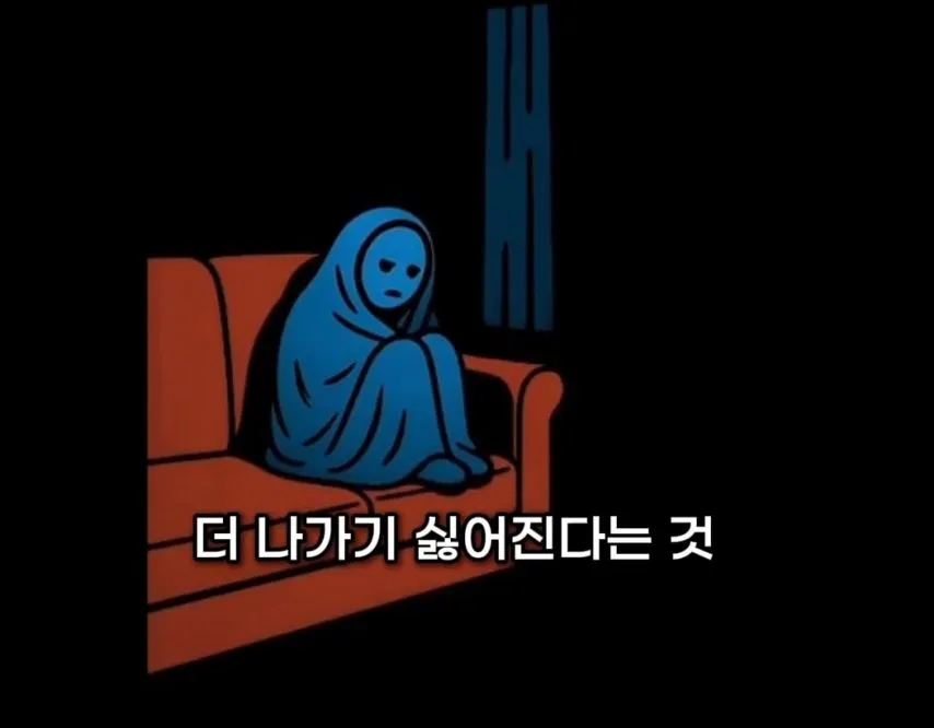 집에 오래 있으면 지치는 이유.jpg