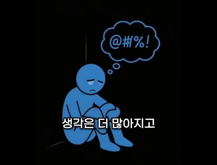 집에 오래 있으면 지치는 이유.jpg