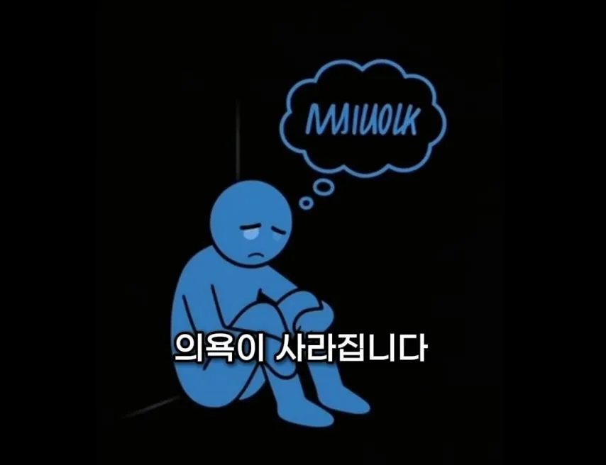 집에 오래 있으면 지치는 이유.jpg