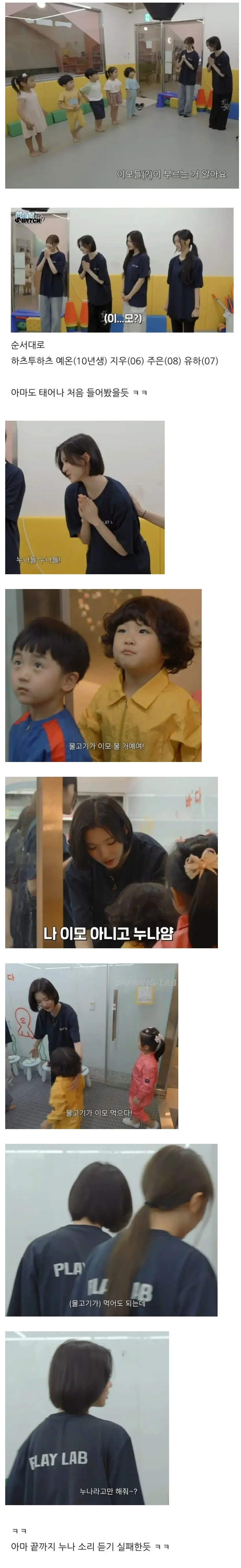 아이돌이 긁히는 단어.jpg