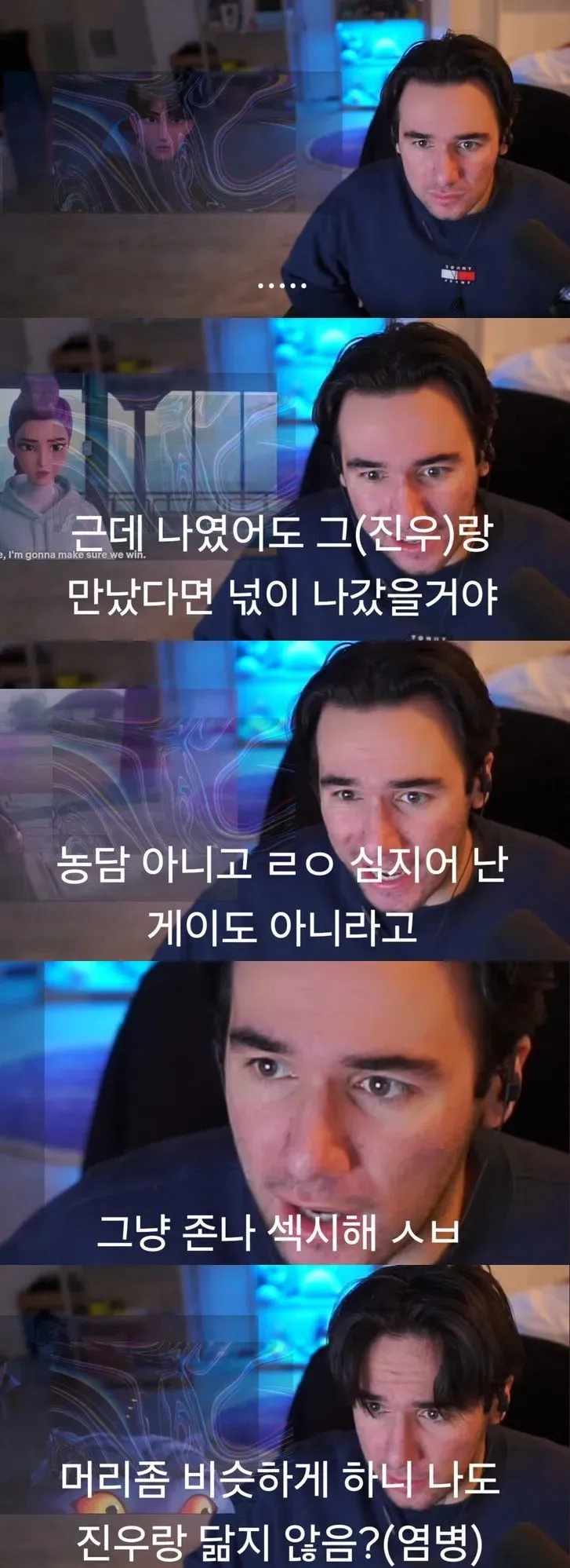 케데헌)루미와 루미 엄마가 이해되는 해외 유튜버