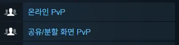 유아가 죽는 장면이 있는데도 스팀에서 판매중인 게임