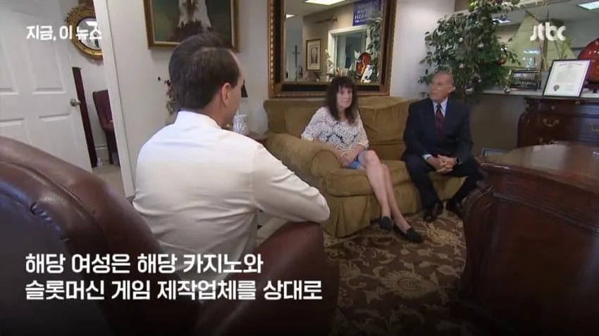 카지노 잭팟 터졌는데 48만원 받고 내쫓김