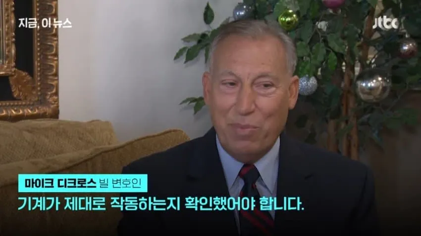 카지노 잭팟 터졌는데 48만원 받고 내쫓김