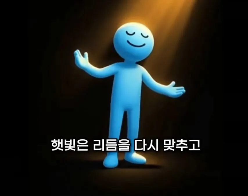 집에 오래 있으면 지치는 이유.jpg