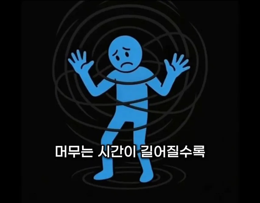 집에 오래 있으면 지치는 이유.jpg