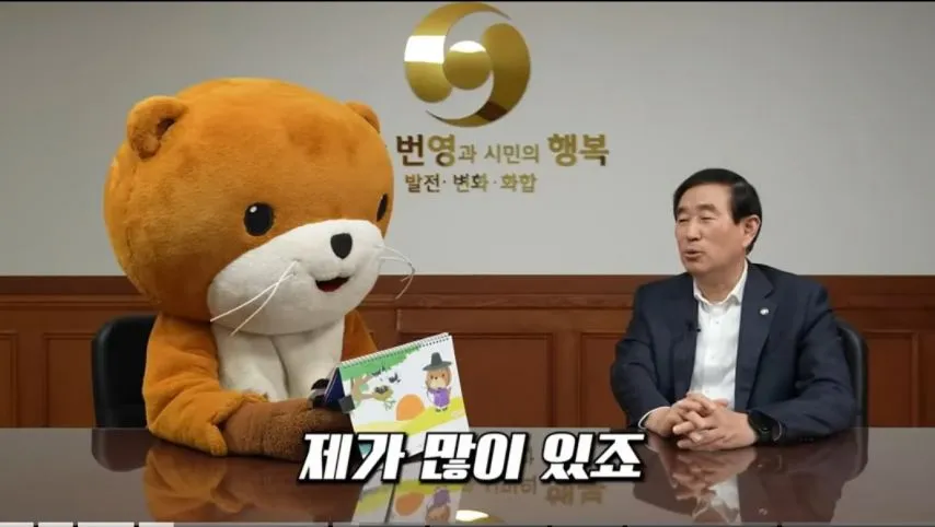 지자체 유튜브 일침하는 충주시장.jpg