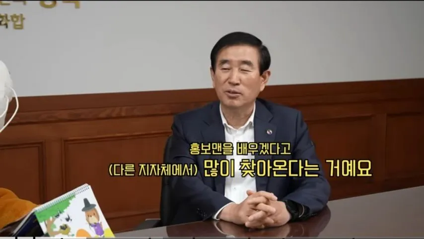 지자체 유튜브 일침하는 충주시장.jpg