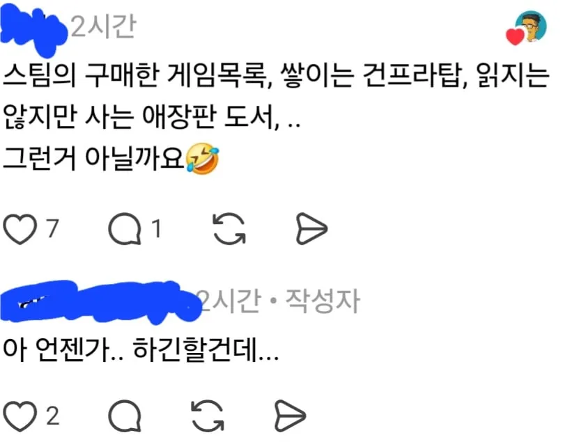 의외의 AI 순기능