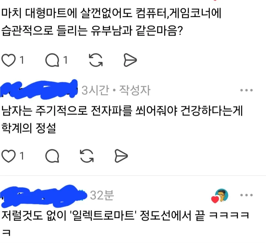 의외의 AI 순기능