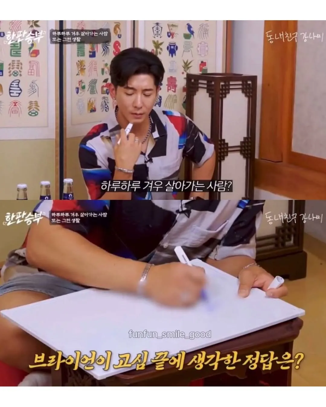 하루하루 겨우 살아가는 사람.jpg