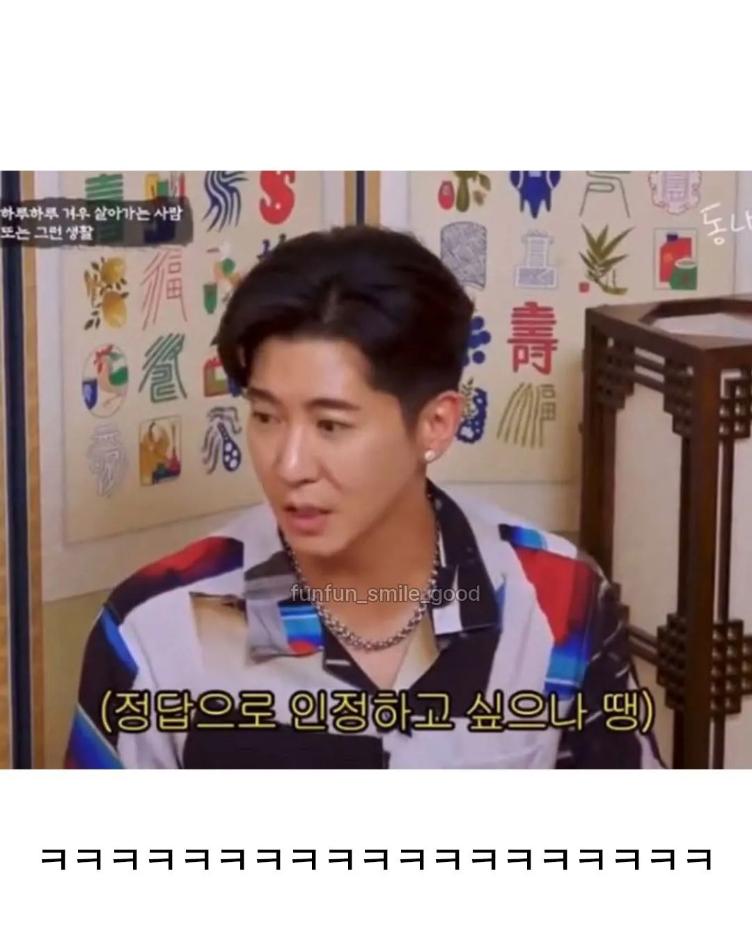 하루하루 겨우 살아가는 사람.jpg