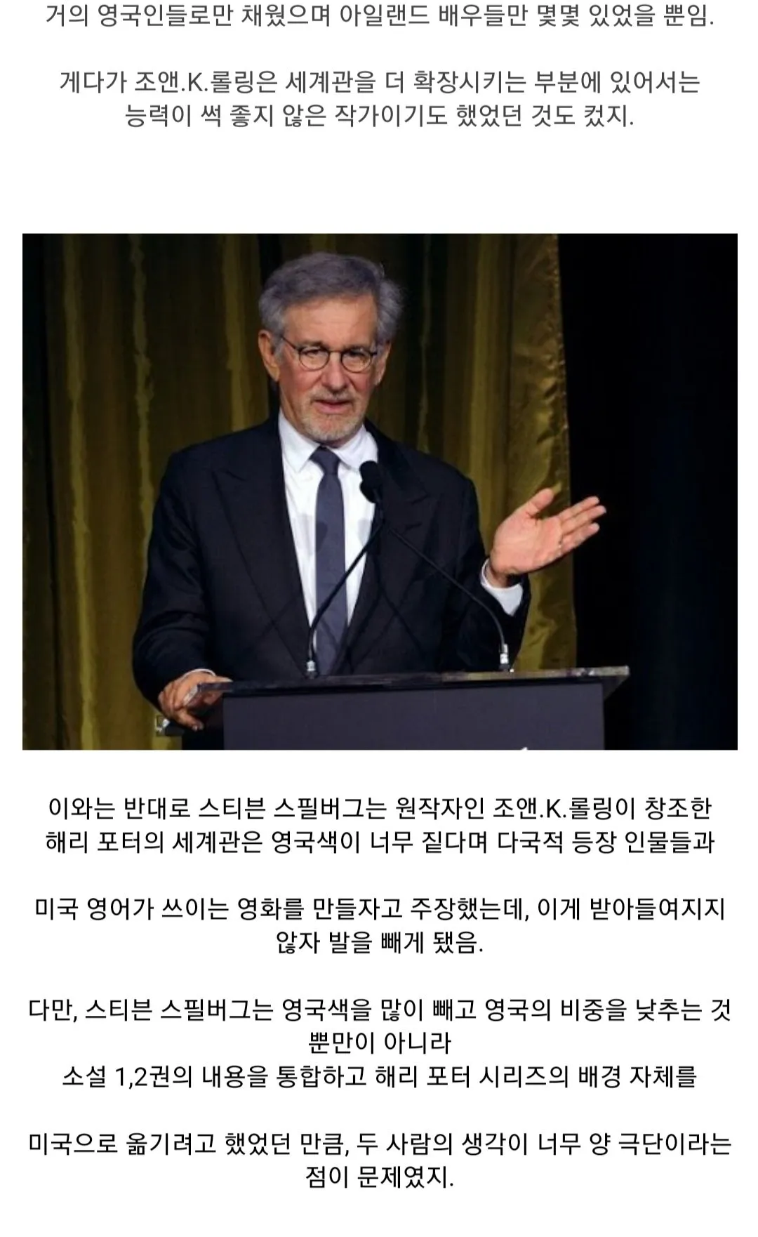 해리포터) 솔직히 이건 조앤k 롤링이 옳았음.jpg