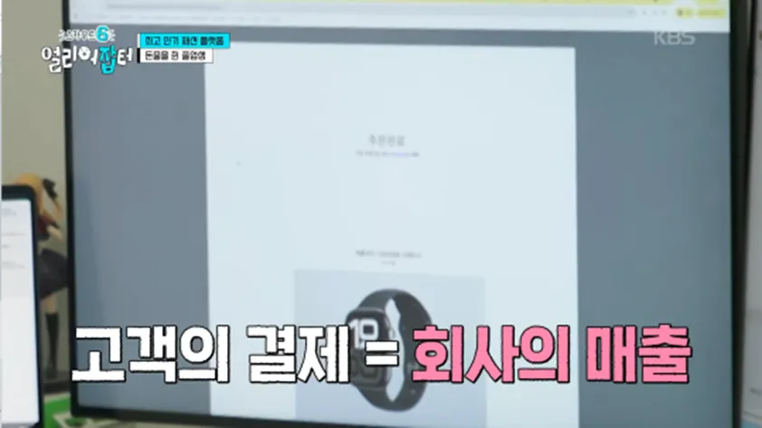 26살에 1억 모았다는 남자