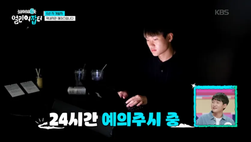 26살에 1억 모았다는 남자