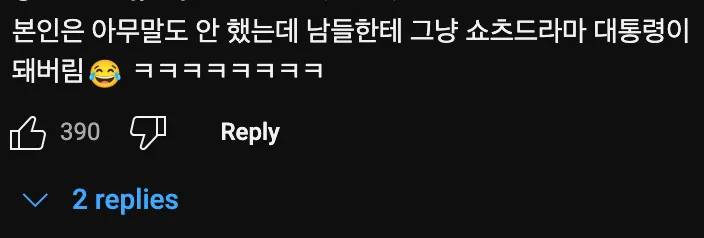 침착맨🧔‍♂️) 너는 스마트폰으로 볼 때 더 유리한 배우야