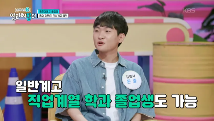 26살에 1억 모았다는 남자