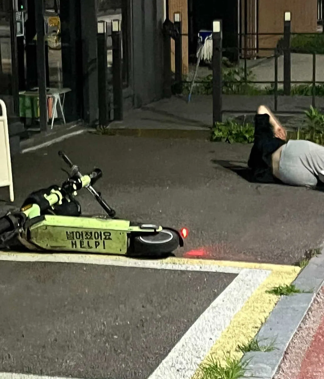 공유 킥보드....이스터 에그....JPG