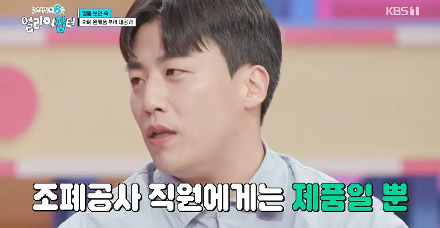 위조지폐인지 아닌지 알 수 있는 방법.jpg