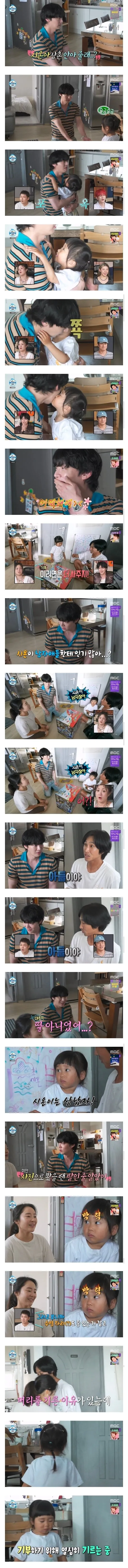 안재현이 무려 4년 만에 알게 된 사실