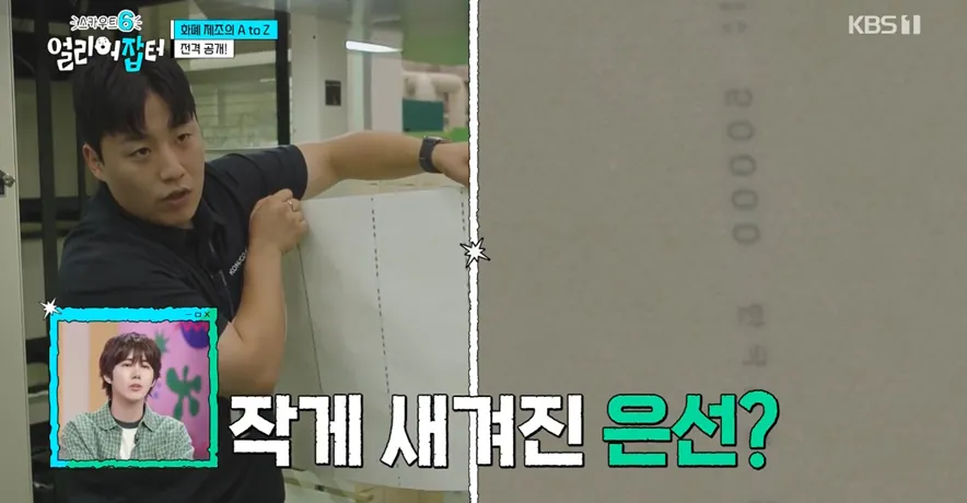 위조지폐인지 아닌지 알 수 있는 방법.jpg