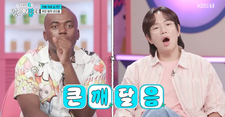 위조지폐인지 아닌지 알 수 있는 방법.jpg
