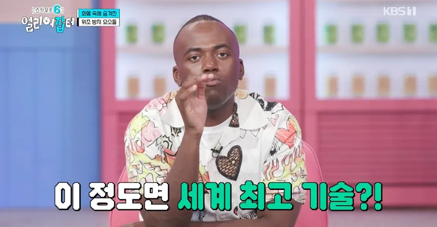 위조지폐인지 아닌지 알 수 있는 방법.jpg