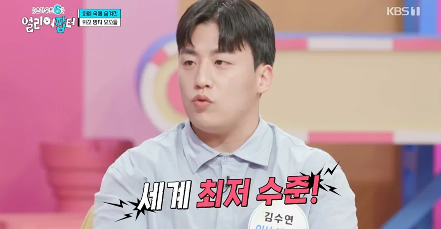 위조지폐인지 아닌지 알 수 있는 방법.jpg