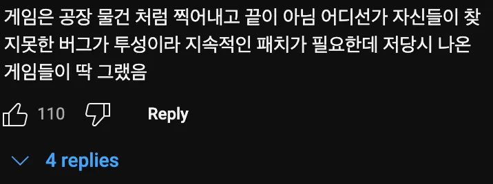 100만장 무료로 뿌리고 망한📉   국산게임