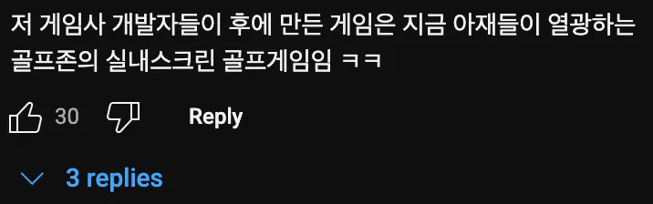 100만장 무료로 뿌리고 망한📉   국산게임