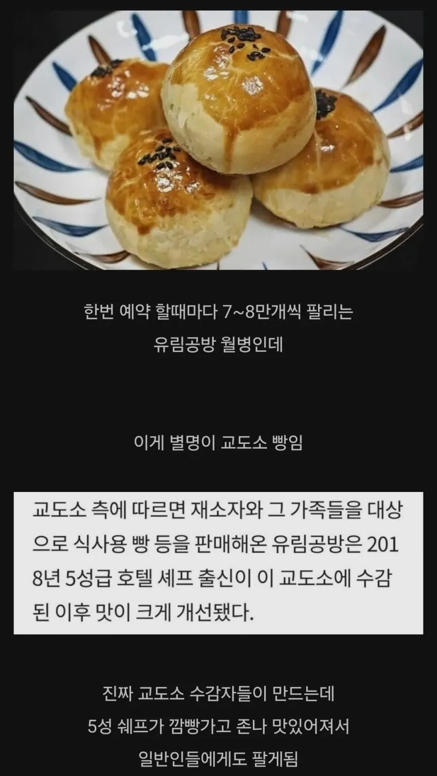 대만에서 인기 폭발중인 빵.jpg